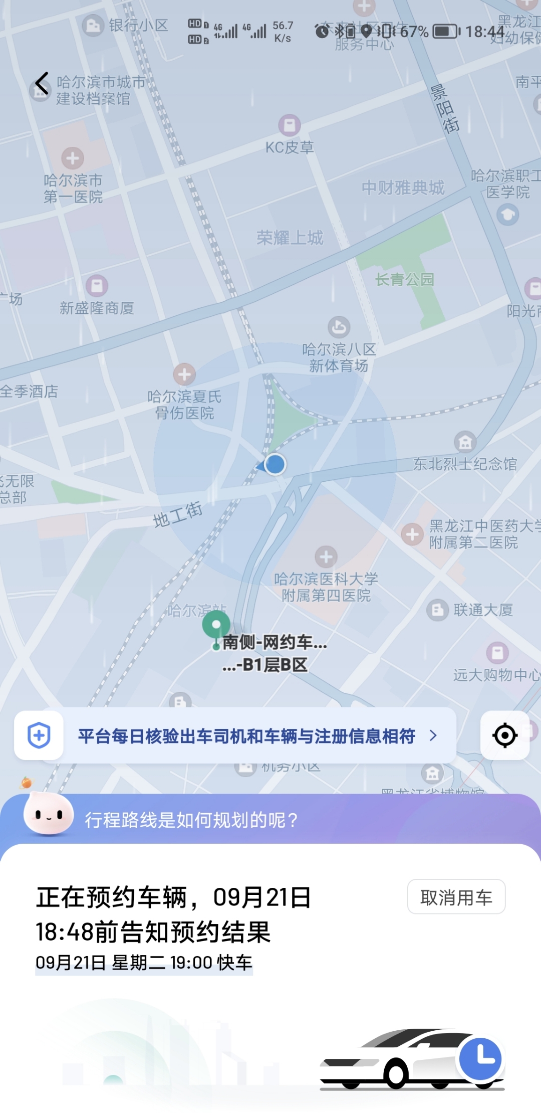 Screenshot_20210921_184414.jpg