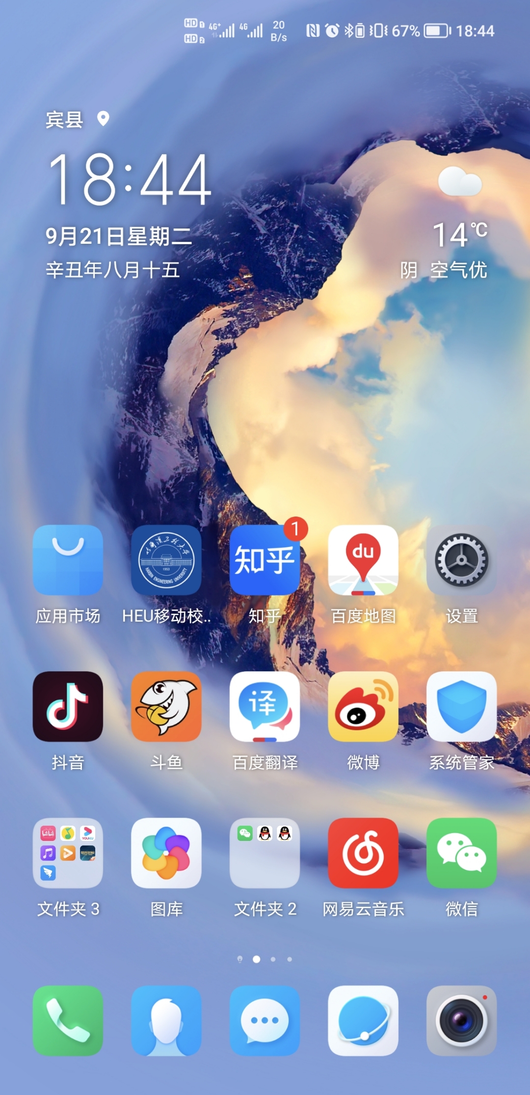 Screenshot_20210921_184406.jpg