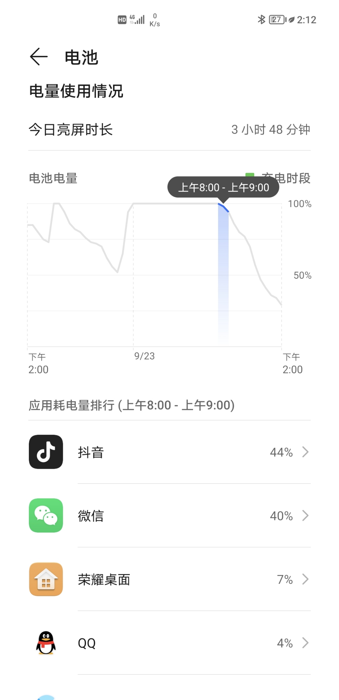 Screenshot_20210923_141206.jpg