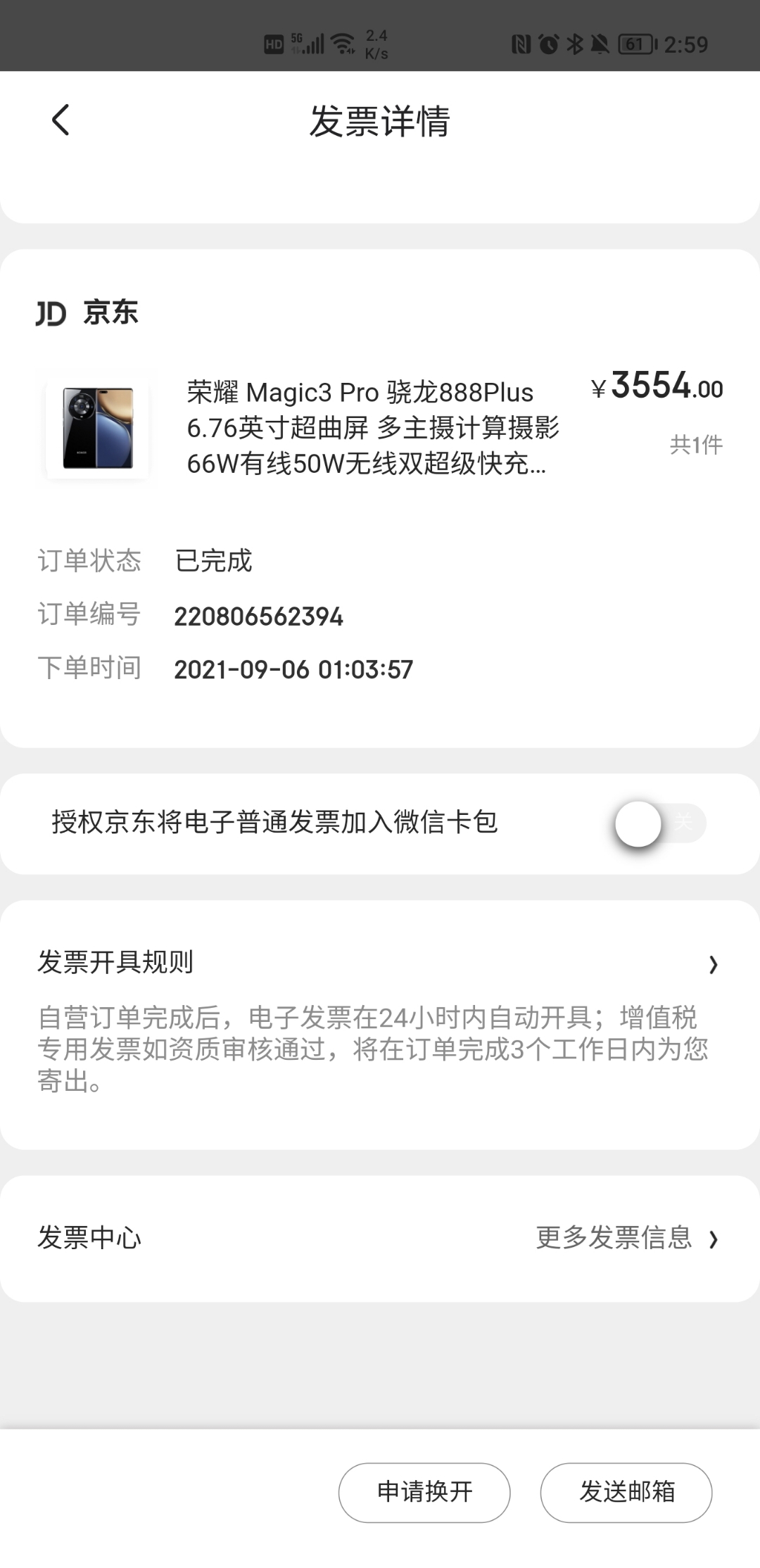 Screenshot_20210923_145951.jpg