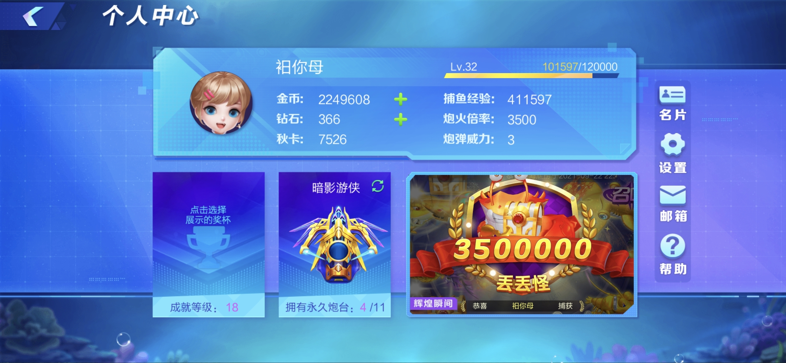 Screenshot_20210923_094624.jpg