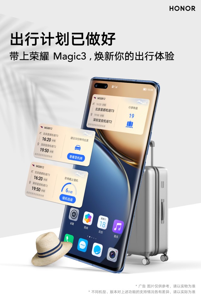 焕新你的出行体验1.jpg