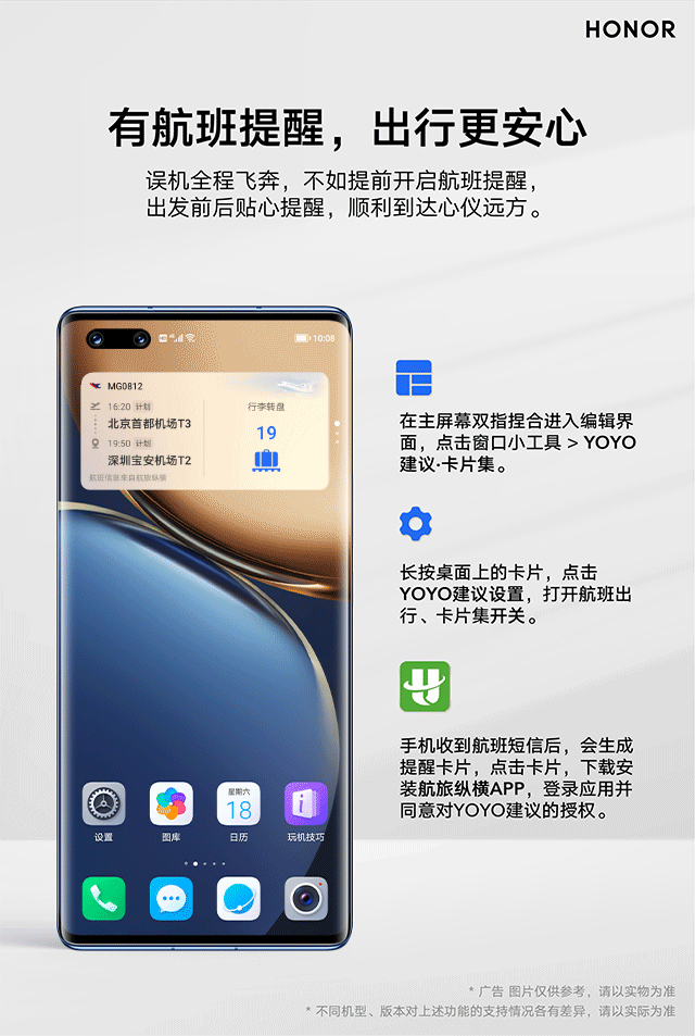 焕新你的出行体验2.gif