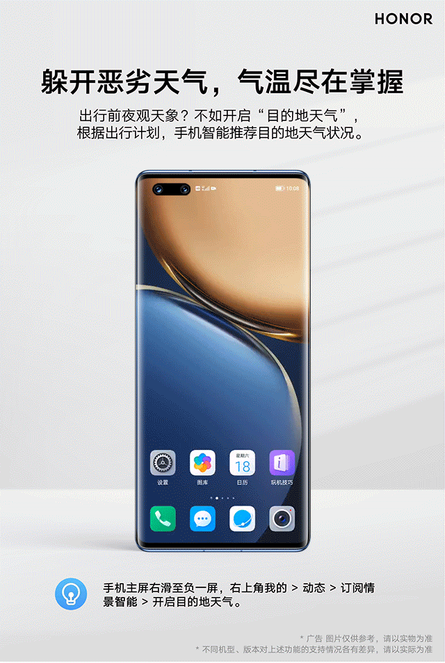 焕新你的出行体验3.gif