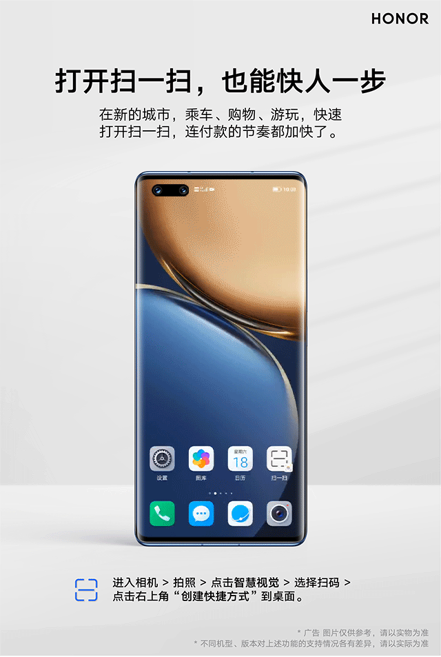 焕新你的出行体验5.gif
