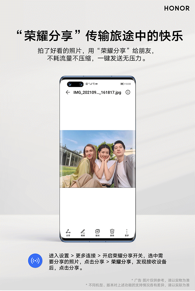焕新你的出行体验6.gif