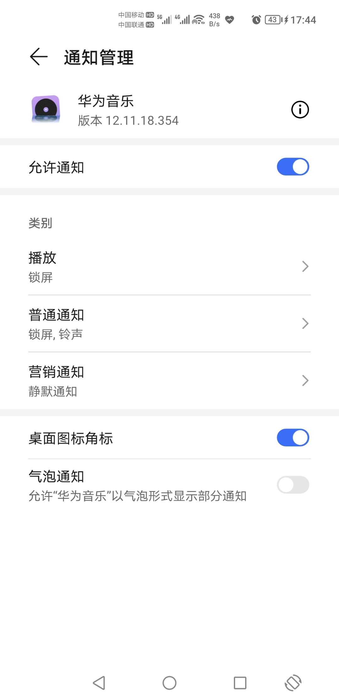 Screenshot_20210923_174500.jpg