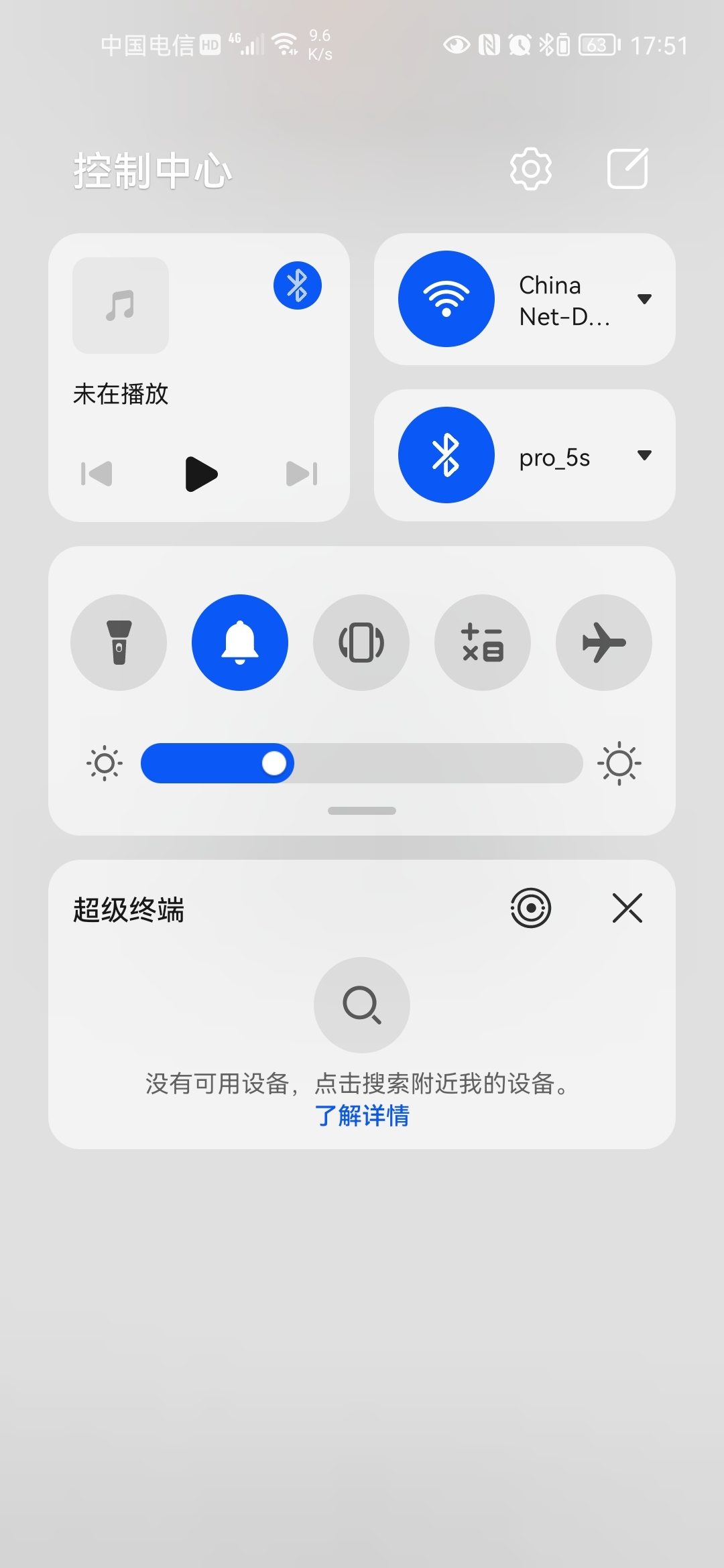 Screenshot_20210923_175134_com.huawei.filemanager.jpg