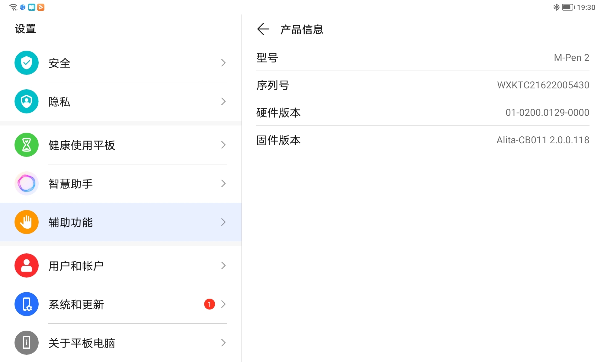 Screenshot_20210923_193018.jpg