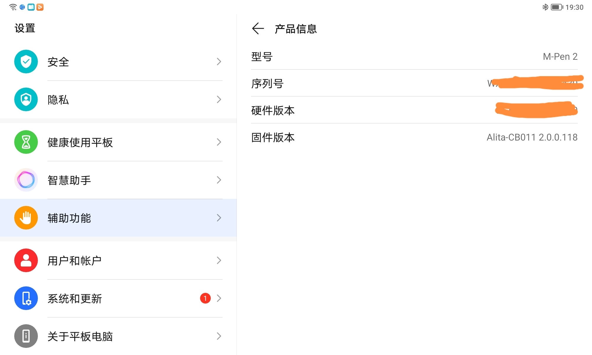 Screenshot_20210923_193356.jpg