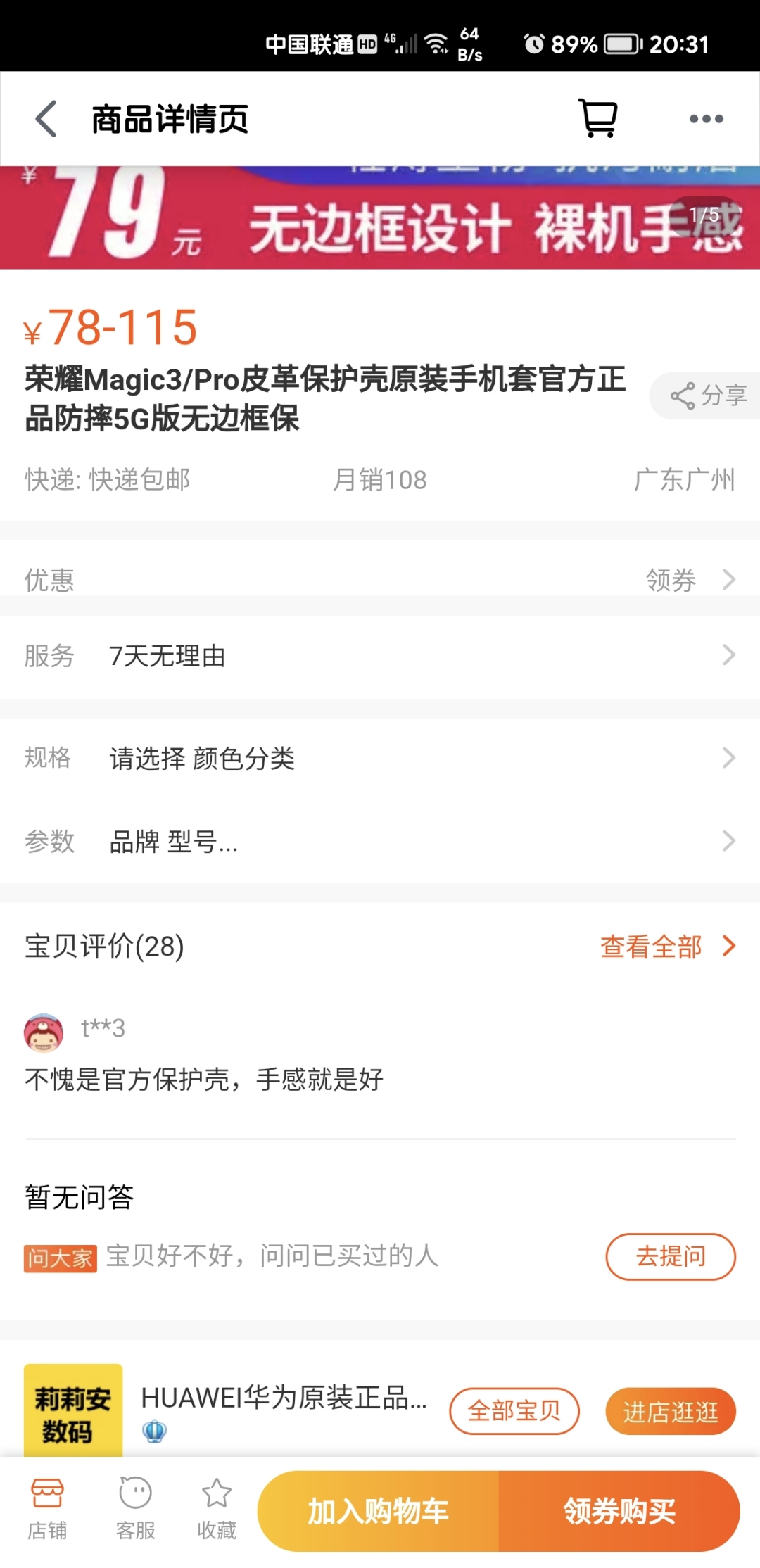 Screenshot_20210923_203142.jpg