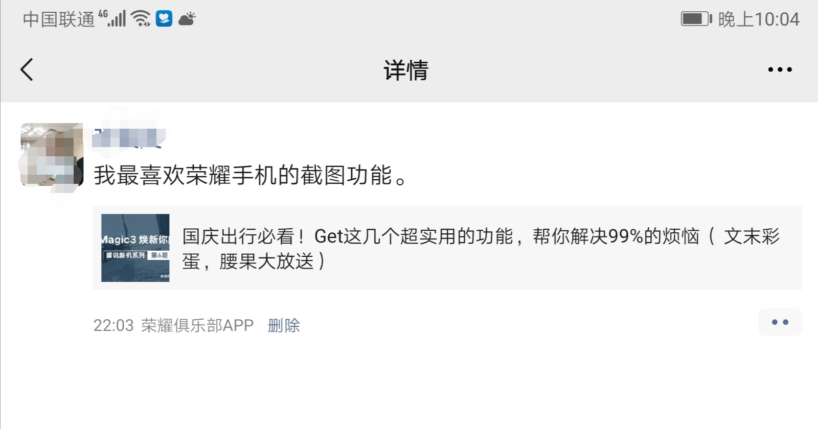 Screenshot_20210923_220526.jpg