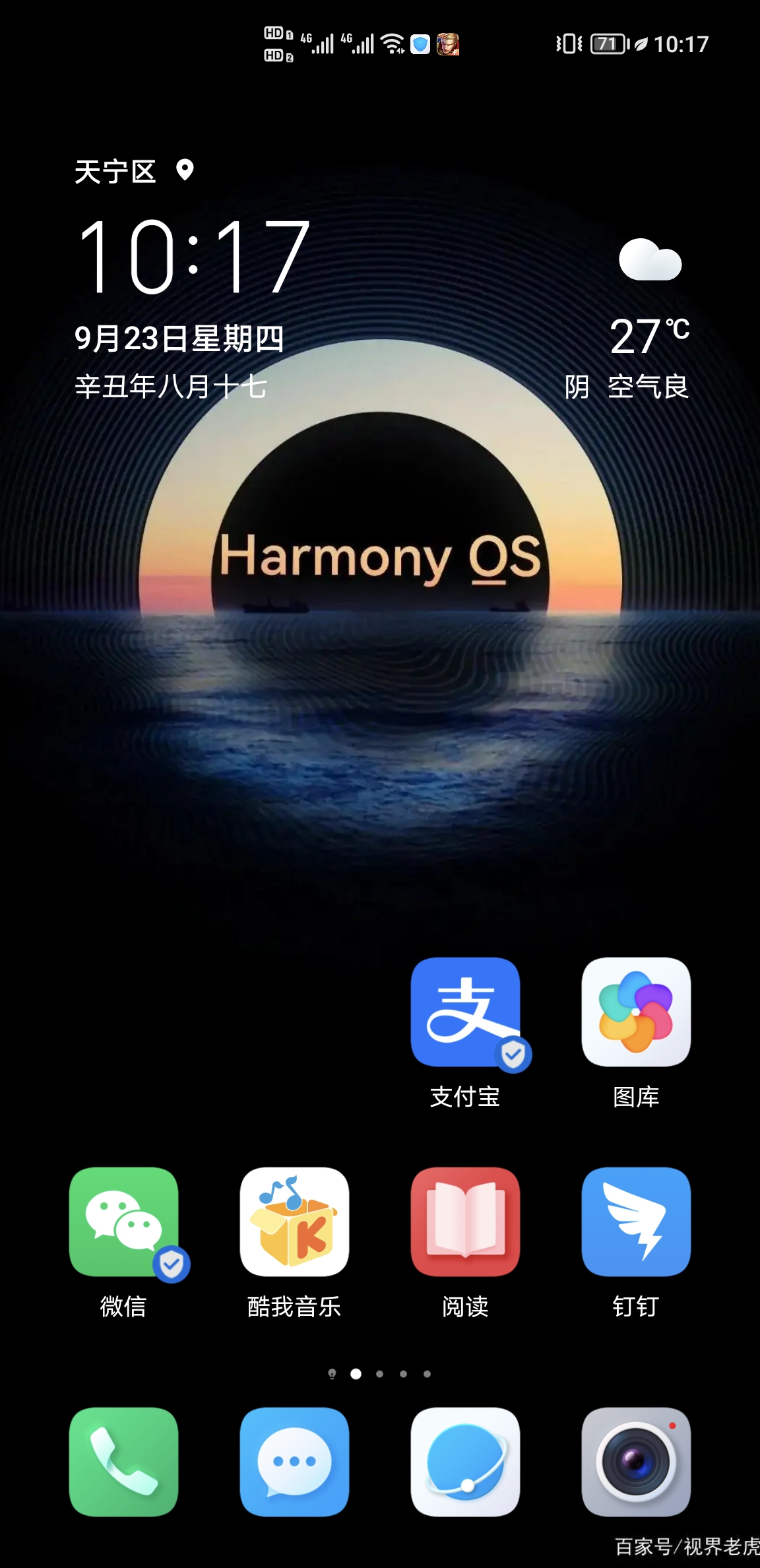 Screenshot_20210923_221706.jpg