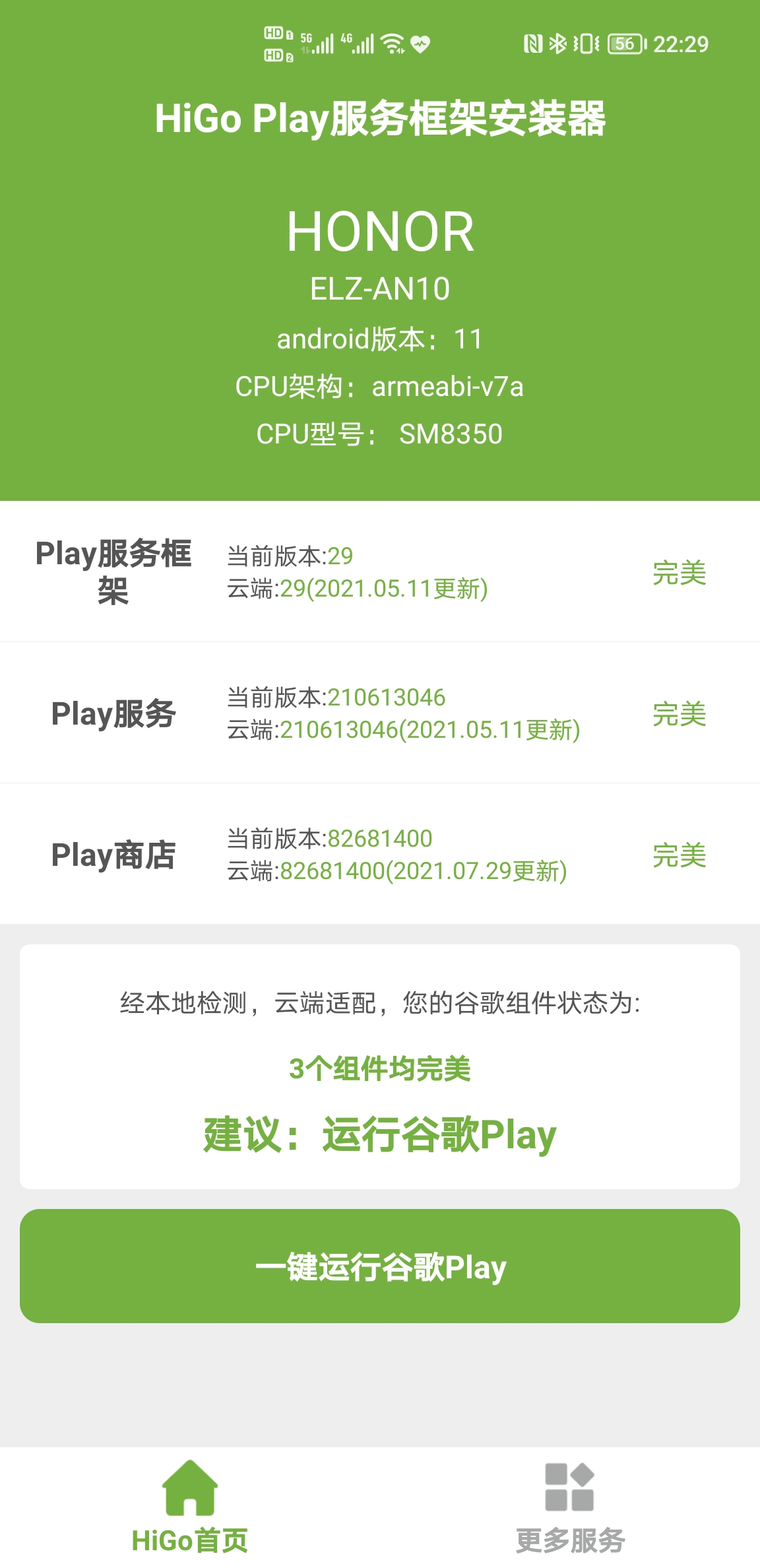 Screenshot_20210923_222939.jpg
