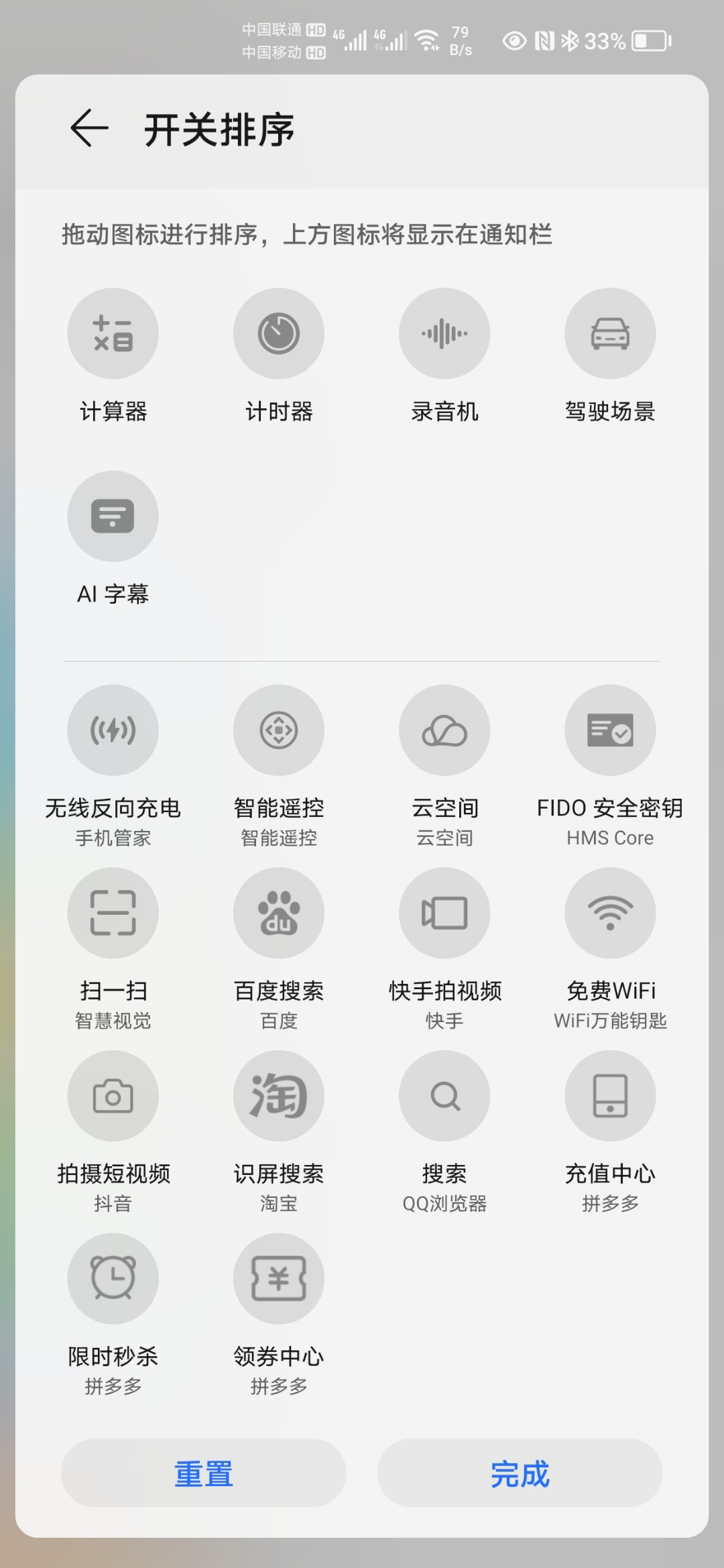 Screenshot_20210923_222613.jpg