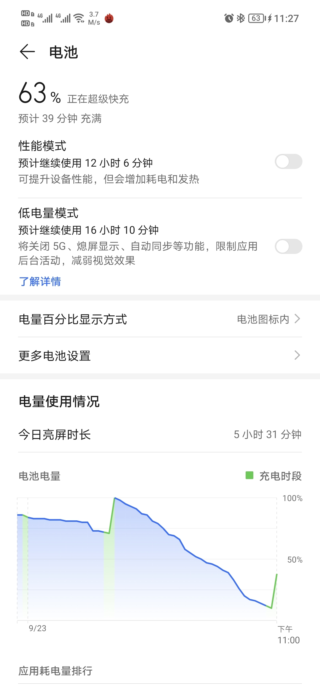 Screenshot_20210923_232716.jpg