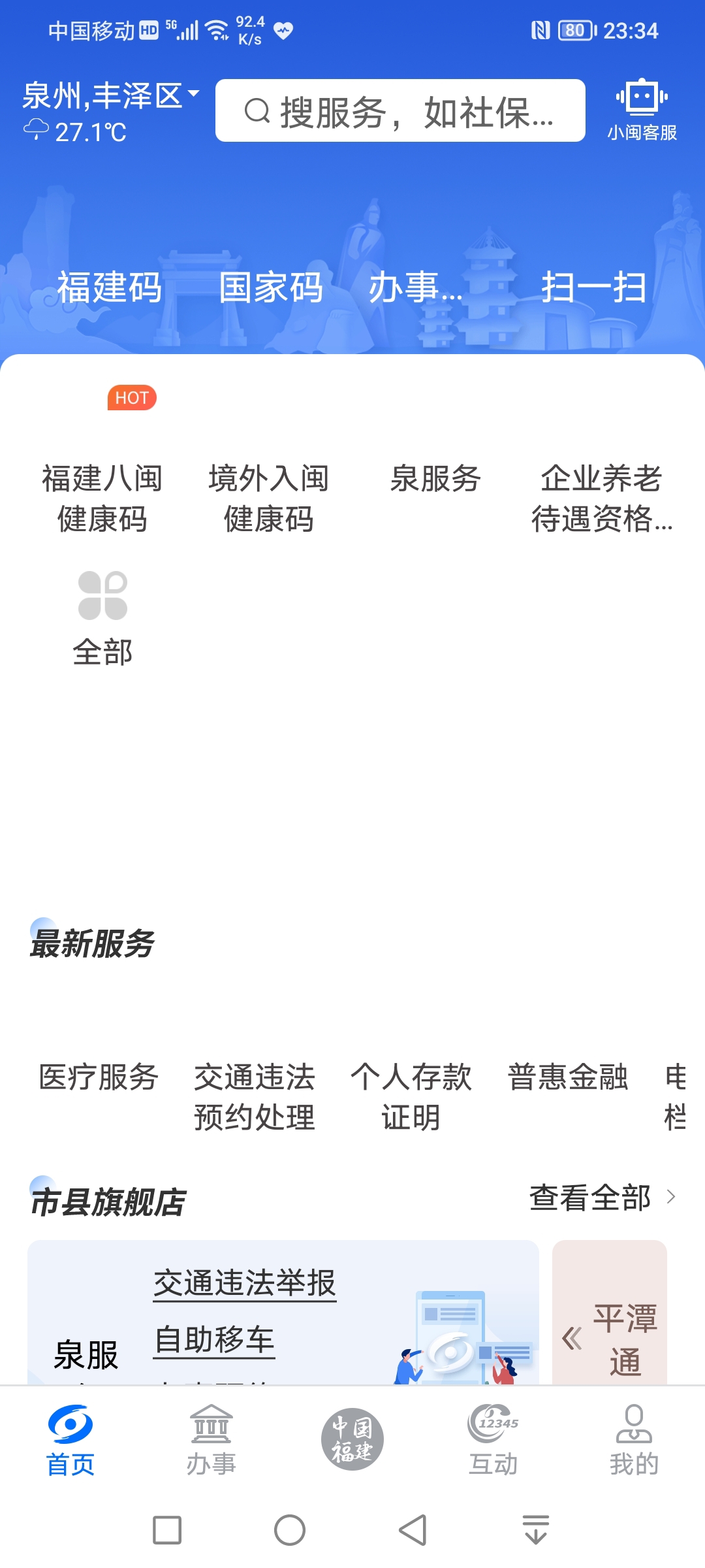 Screenshot_20210923_233422.jpg