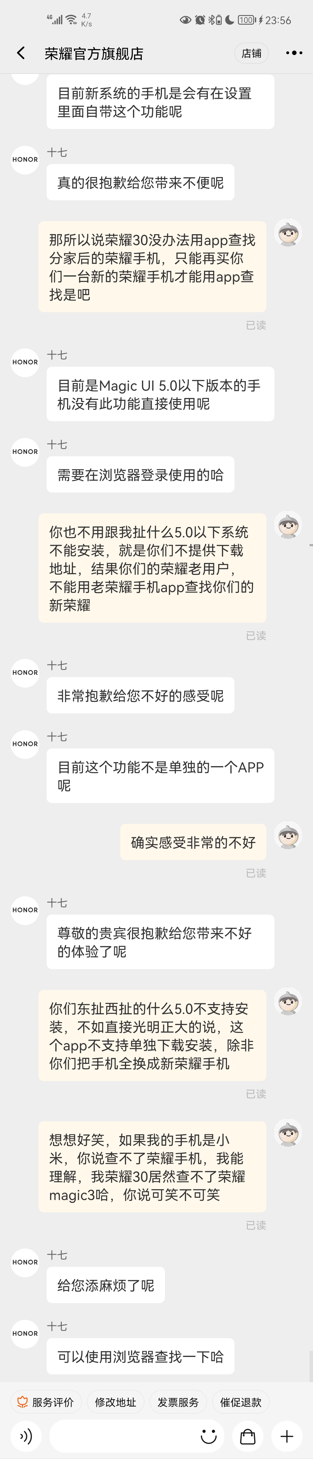 Screenshot_20210923_235602_com.taobao.taobao.jpg