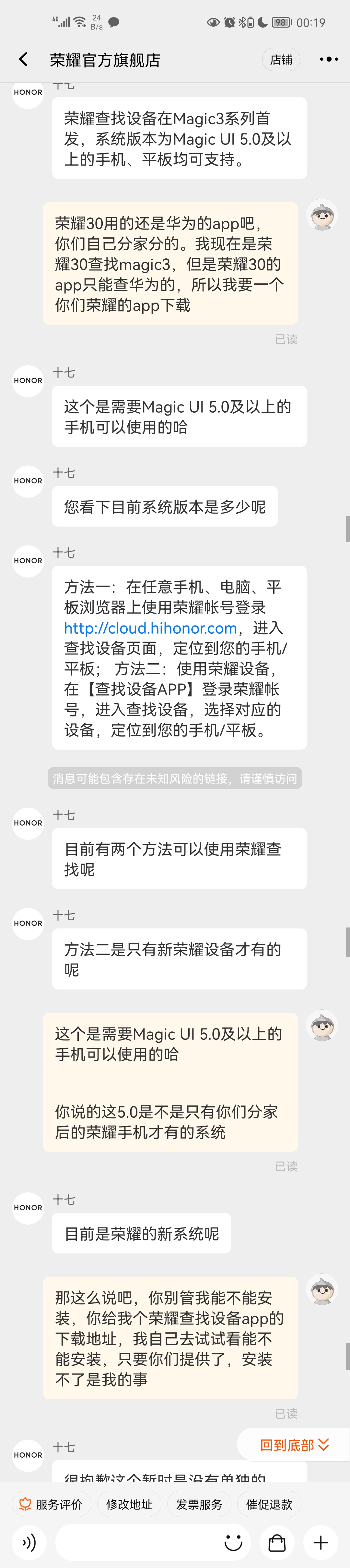 Screenshot_20210924_001903_com.taobao.taobao.jpg