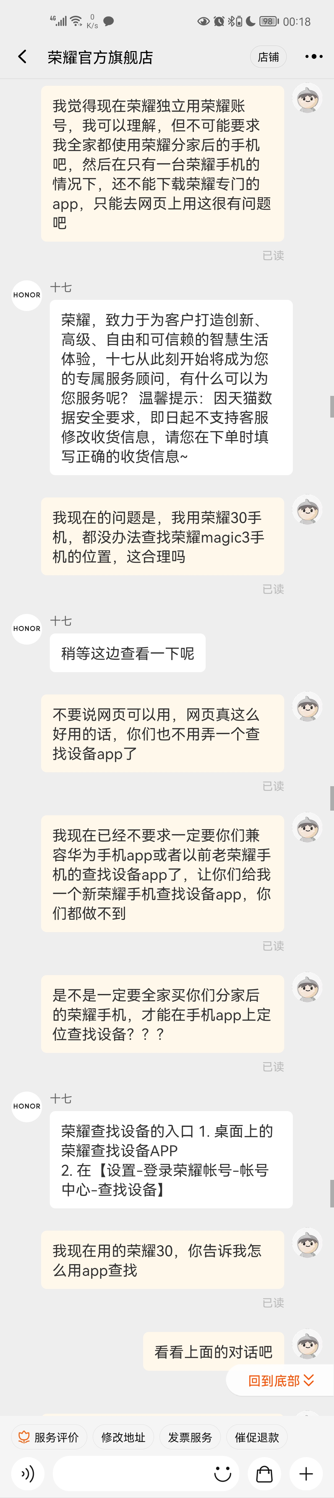 Screenshot_20210924_001821_com.taobao.taobao.jpg
