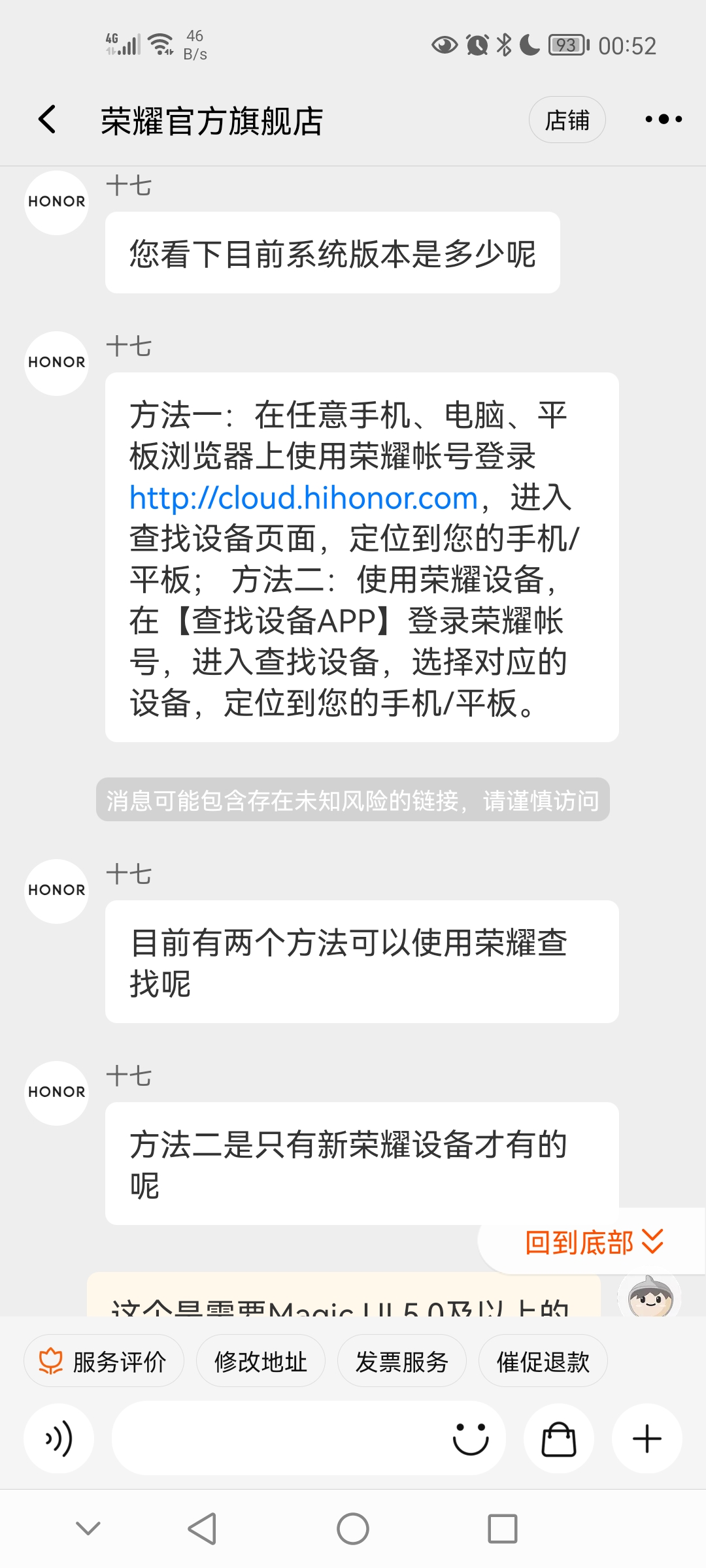 Screenshot_20210924_005259_com.taobao.taobao.jpg