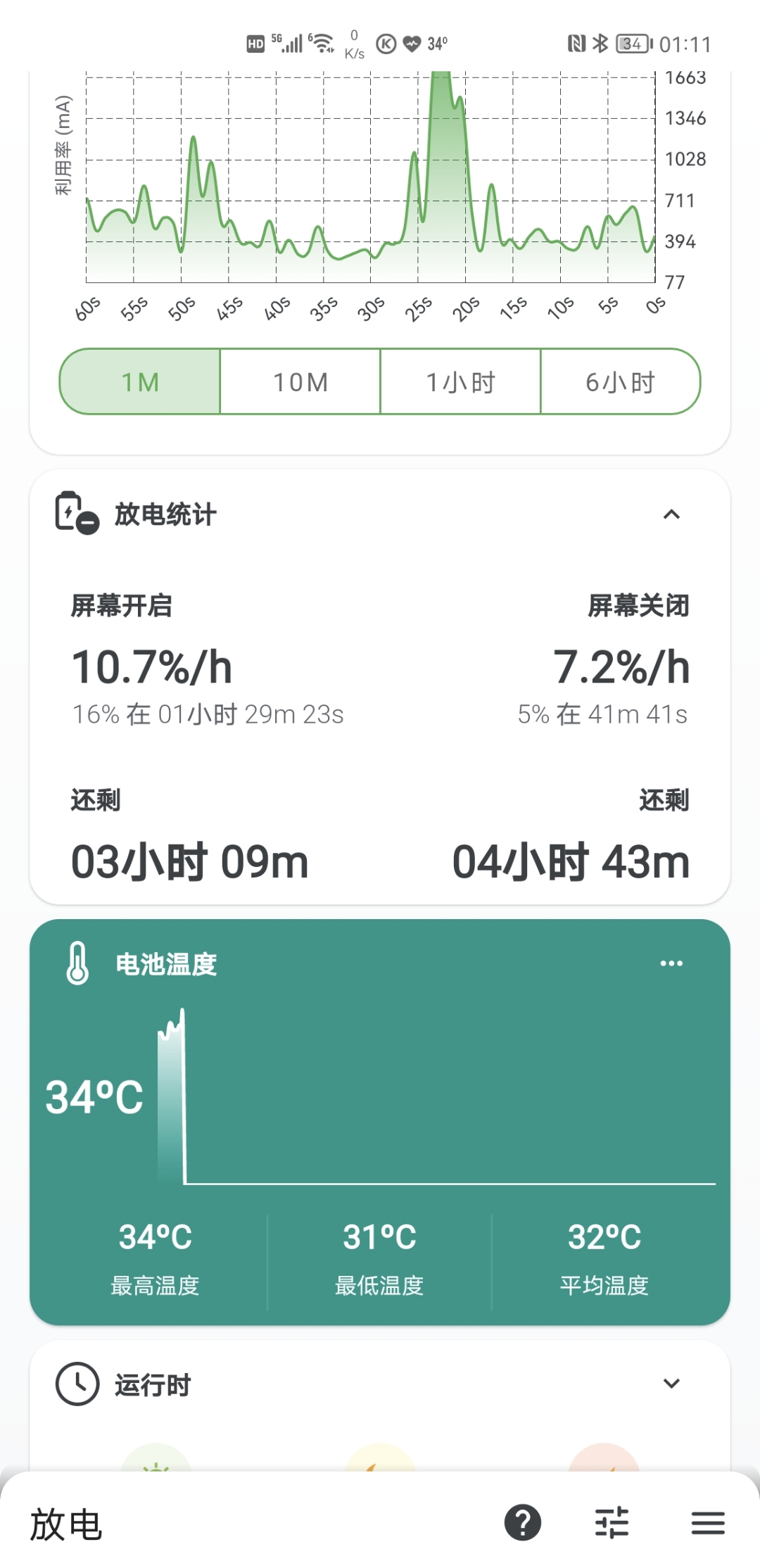 Screenshot_20210924_011147.jpg