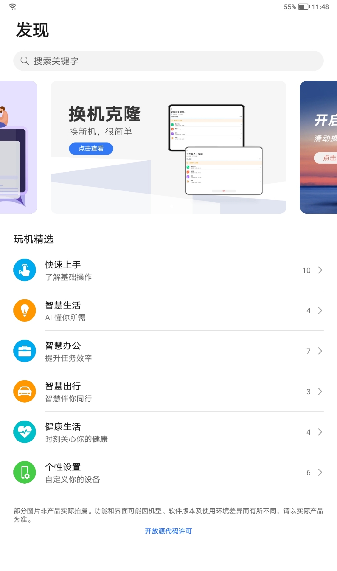 Screenshot_20210915_234841.jpg