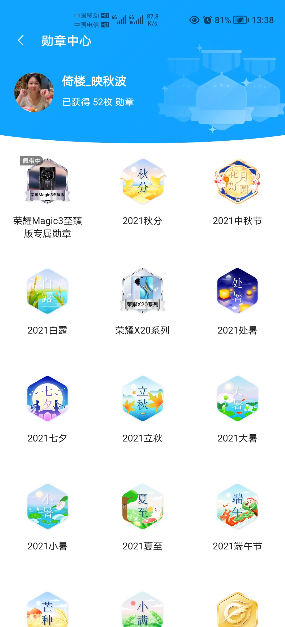 Screenshot_20210924_133845.jpg