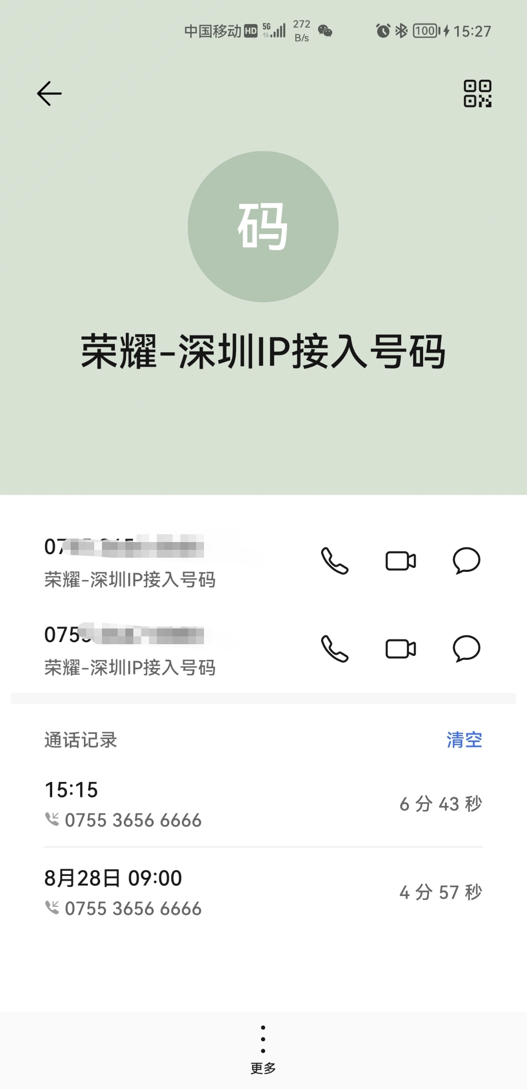 Screenshot_20210924_152743.jpg