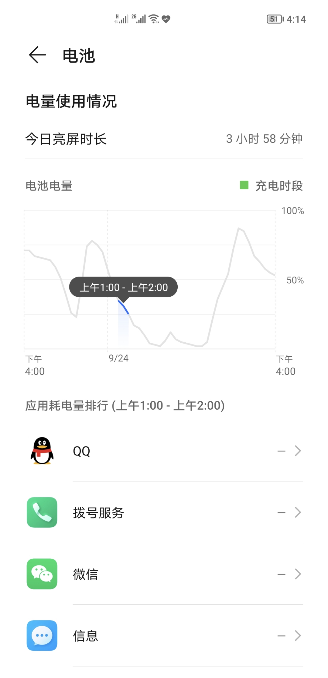 Screenshot_20210924_161438.jpg