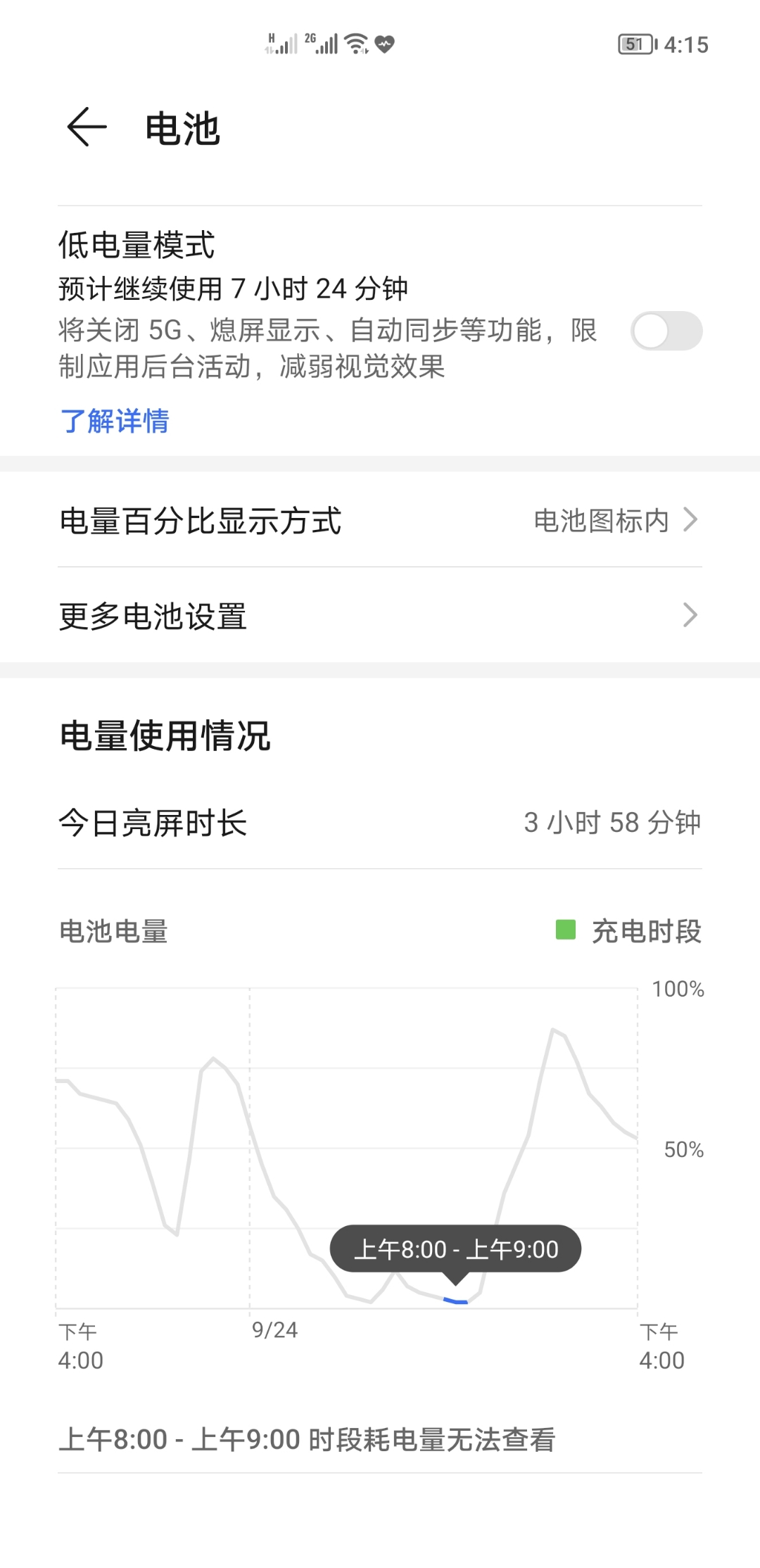 Screenshot_20210924_161513.jpg