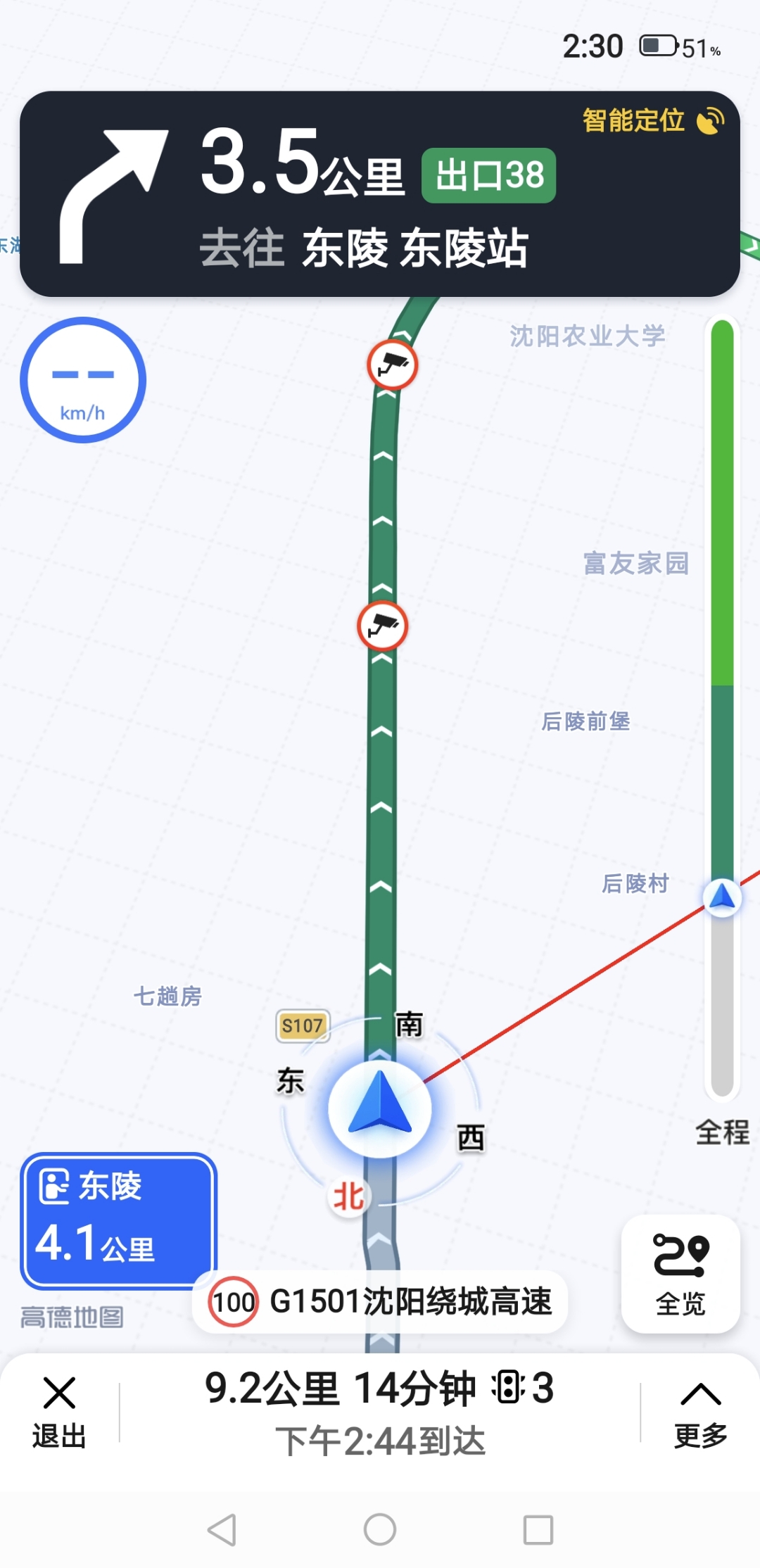 Screenshot_20210924_143019.jpg