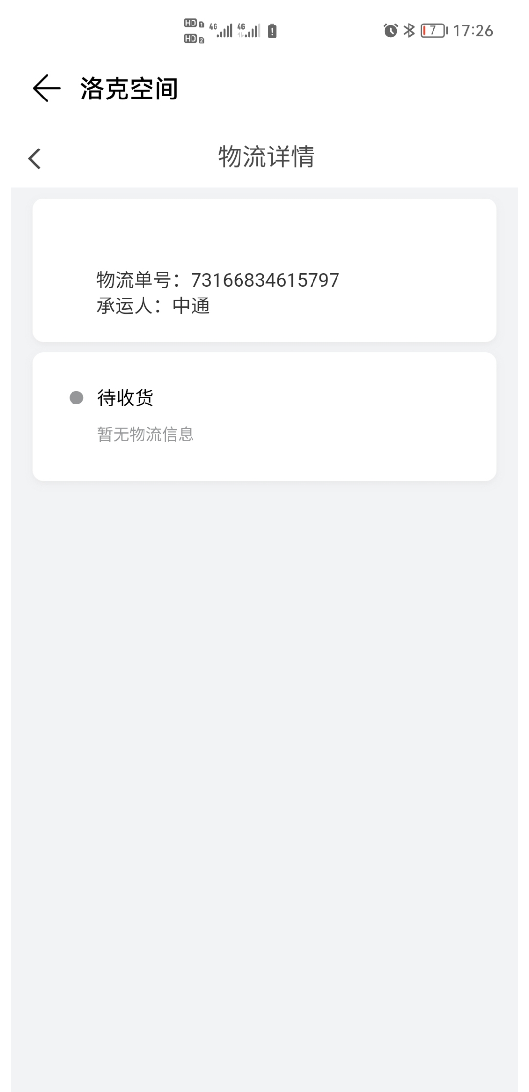 Screenshot_20210924_172607.jpg