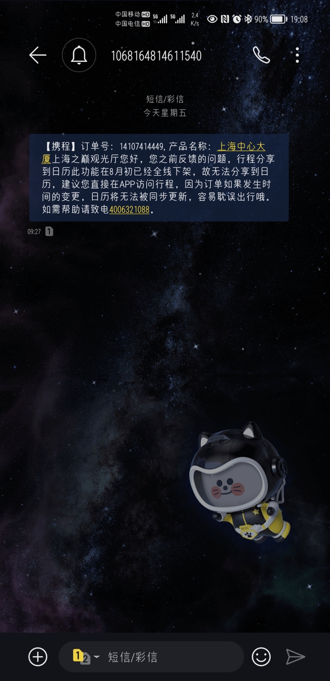 Screenshot_20210924_190820.jpg
