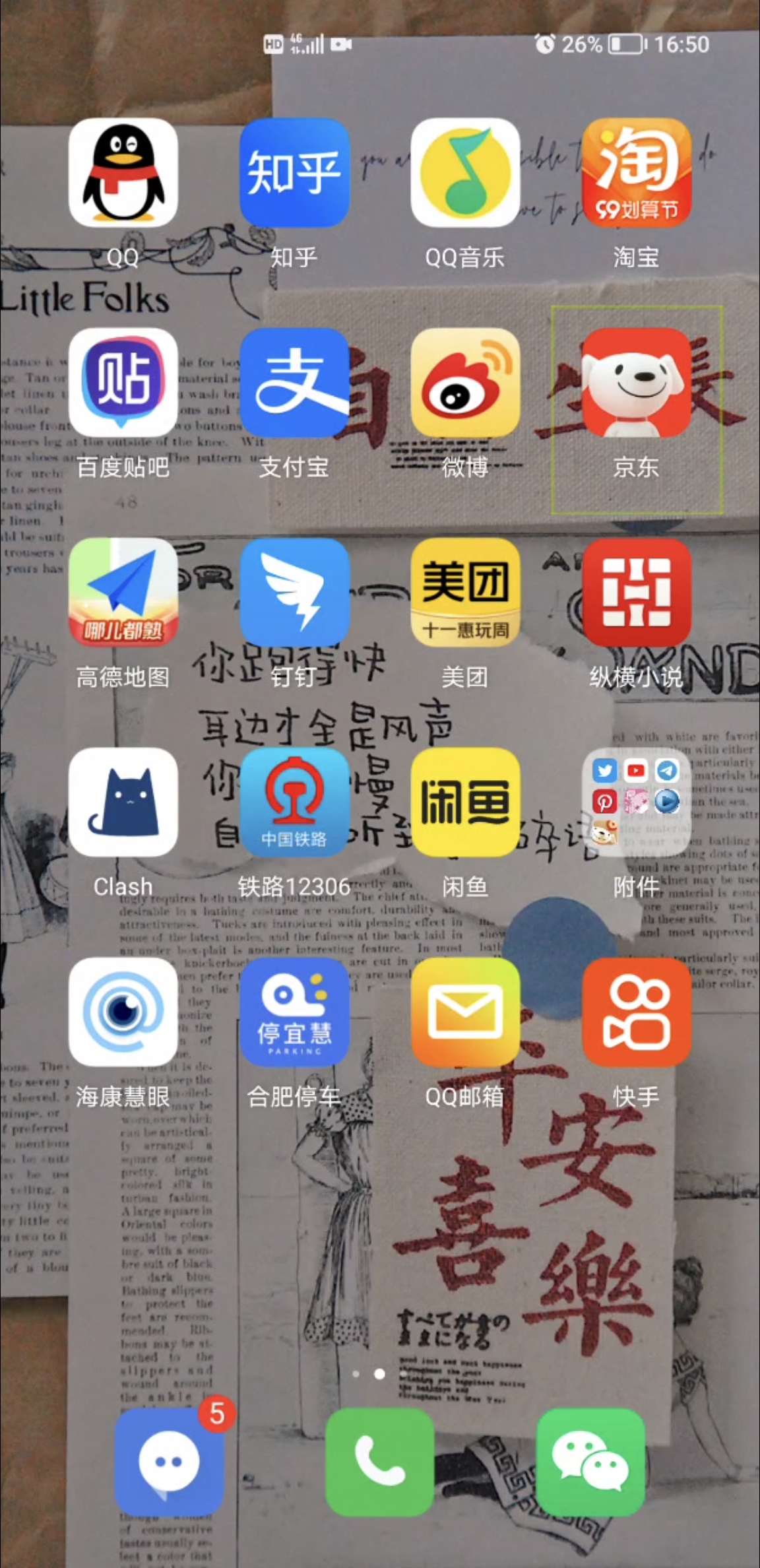 Screenshot_20210924_000156.jpg
