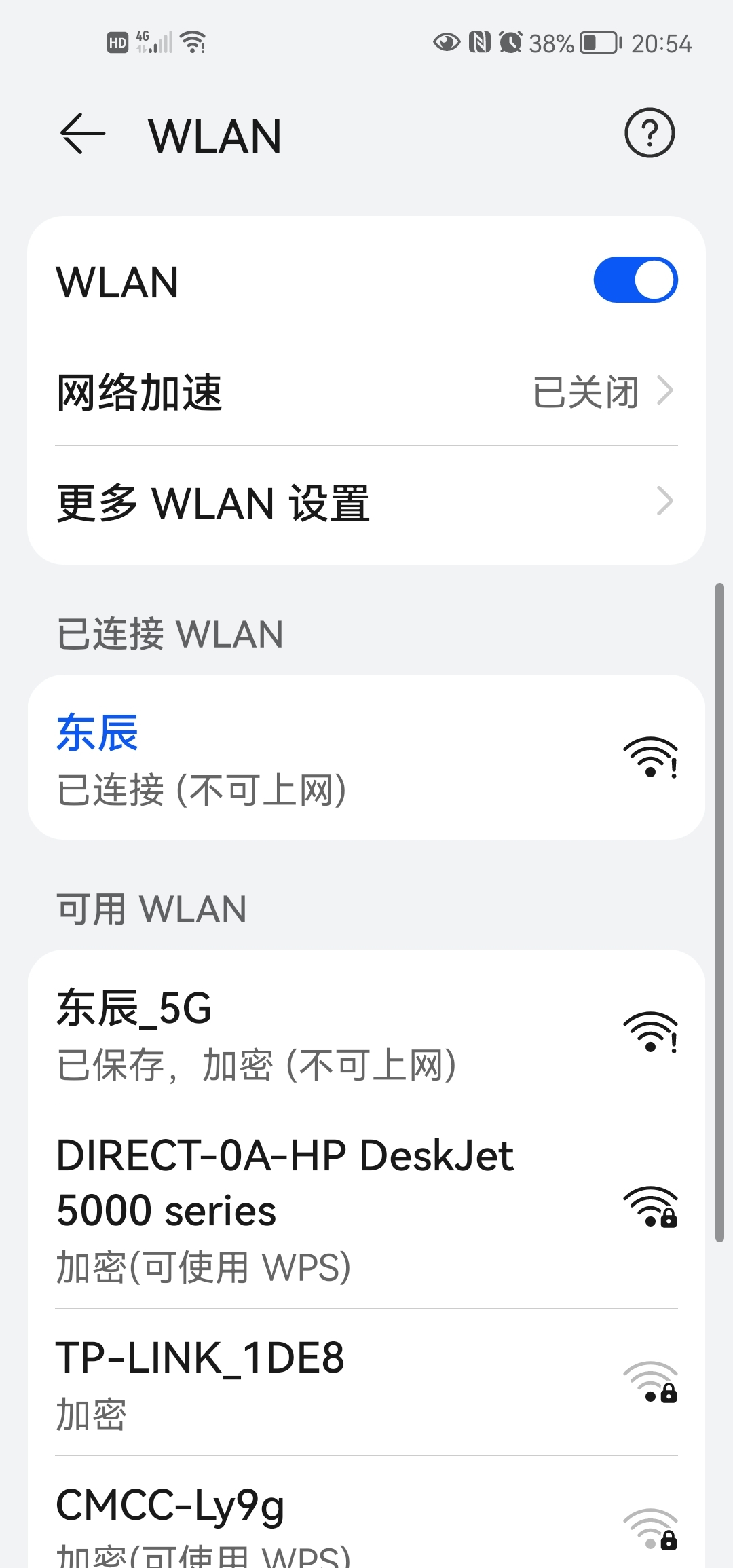 Screenshot_20210924_205420_com.android.settings.jpg