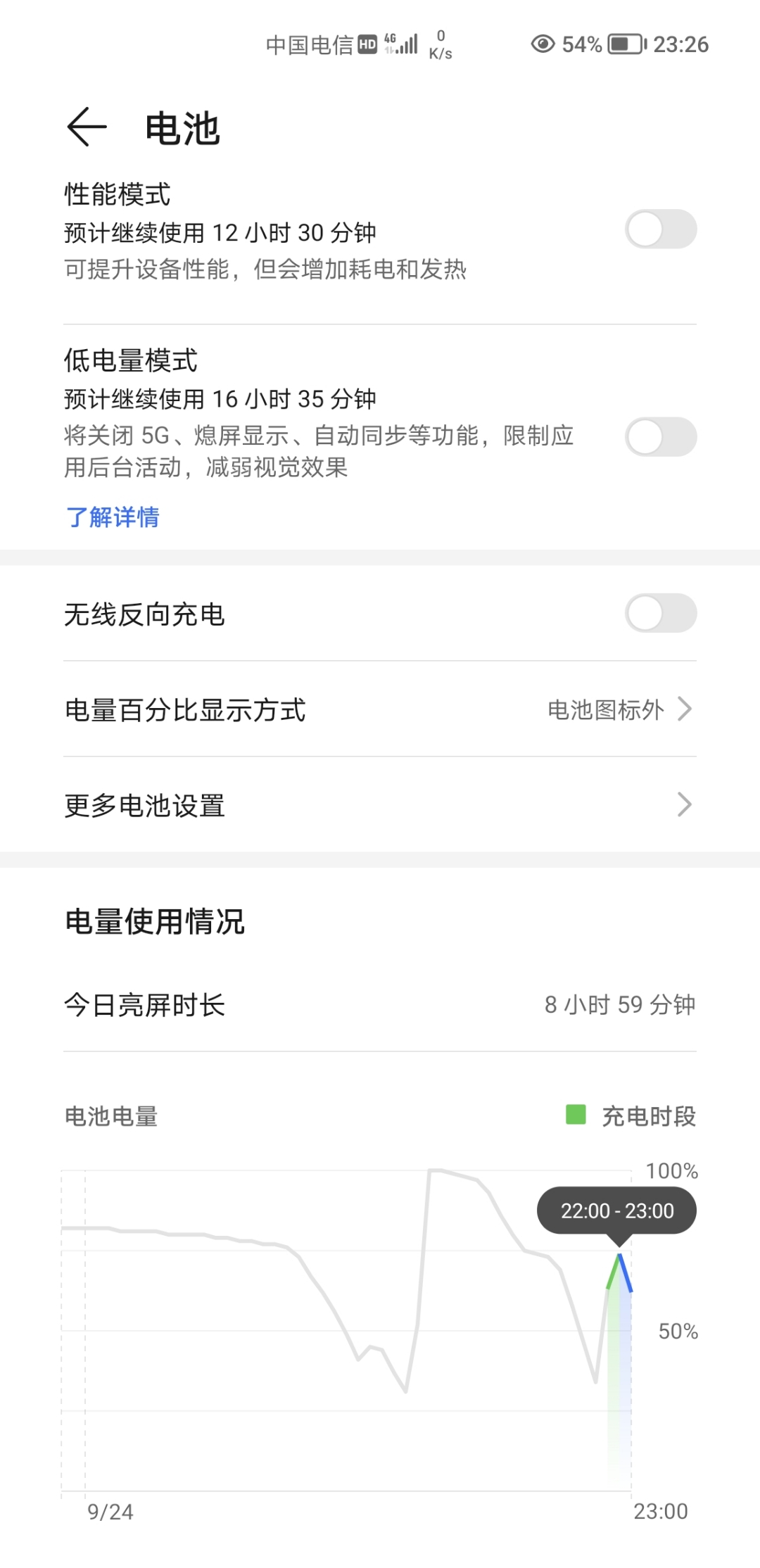 Screenshot_20210924_232638.jpg