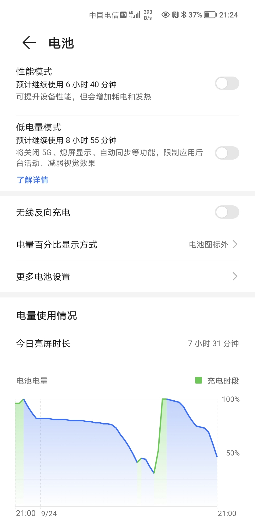 Screenshot_20210924_212404.jpg
