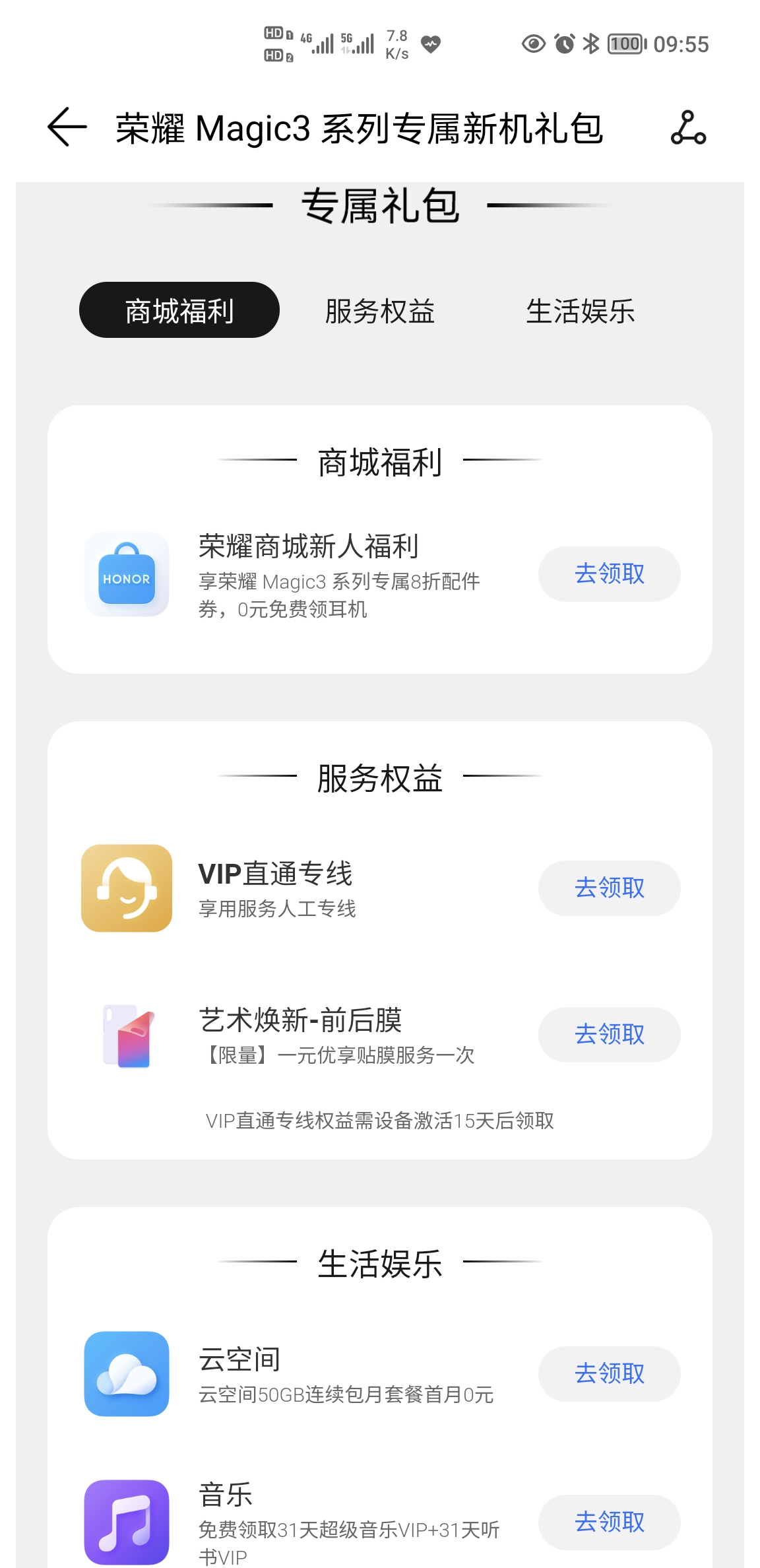 Screenshot_20210925_095512.jpg