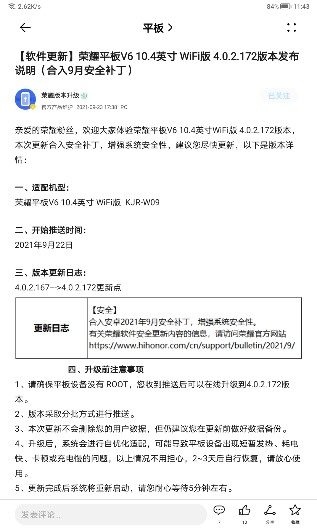 Screenshot_20210925_114352.jpg
