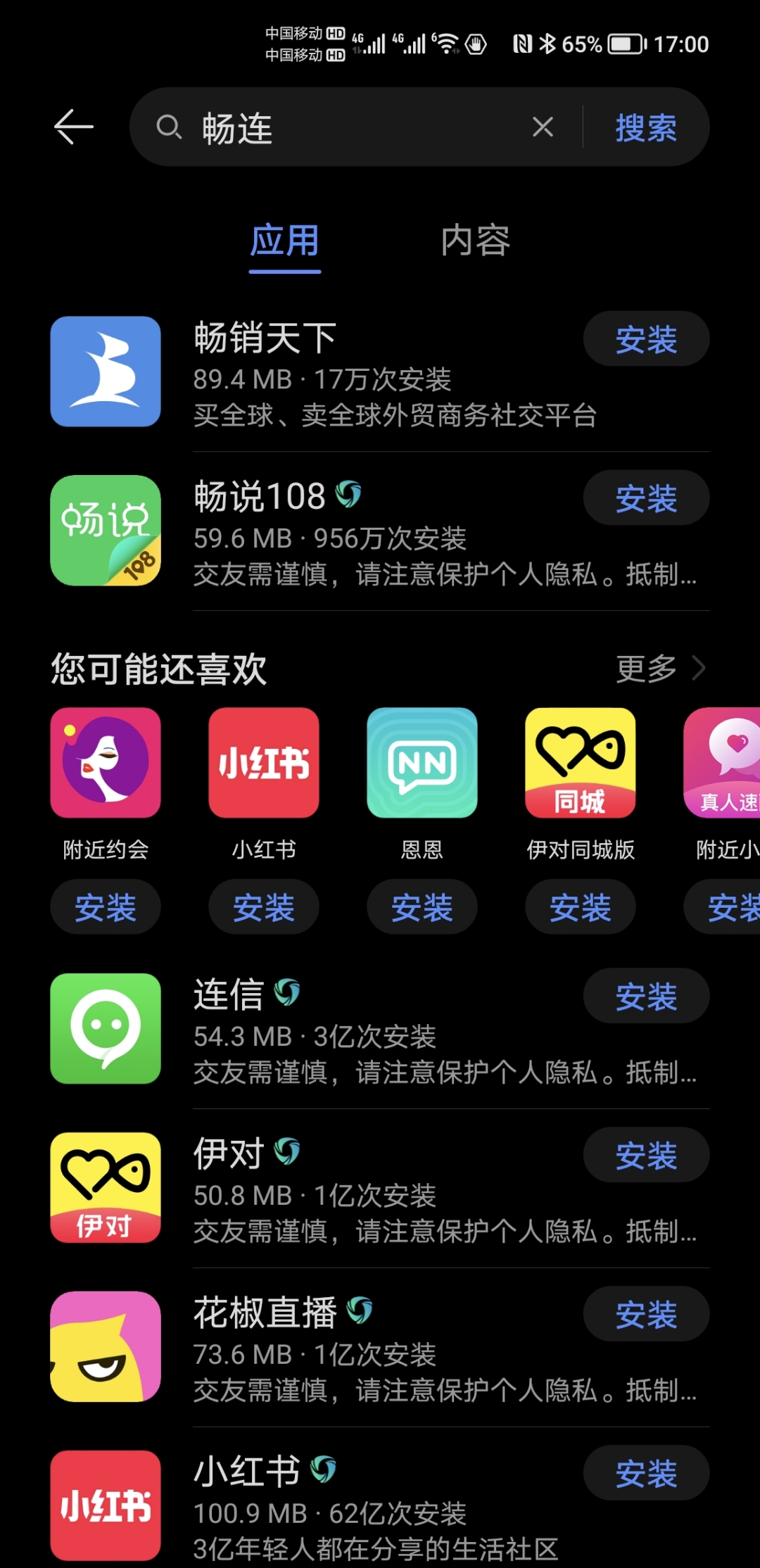 Screenshot_20210925_170043.jpg