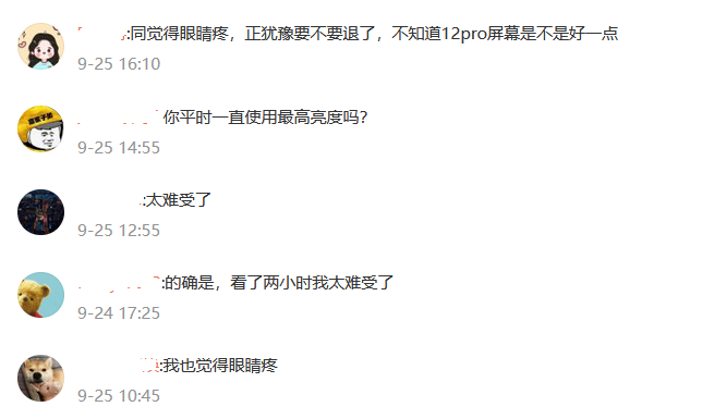 屏幕截图 2021-09-25 170329.png
