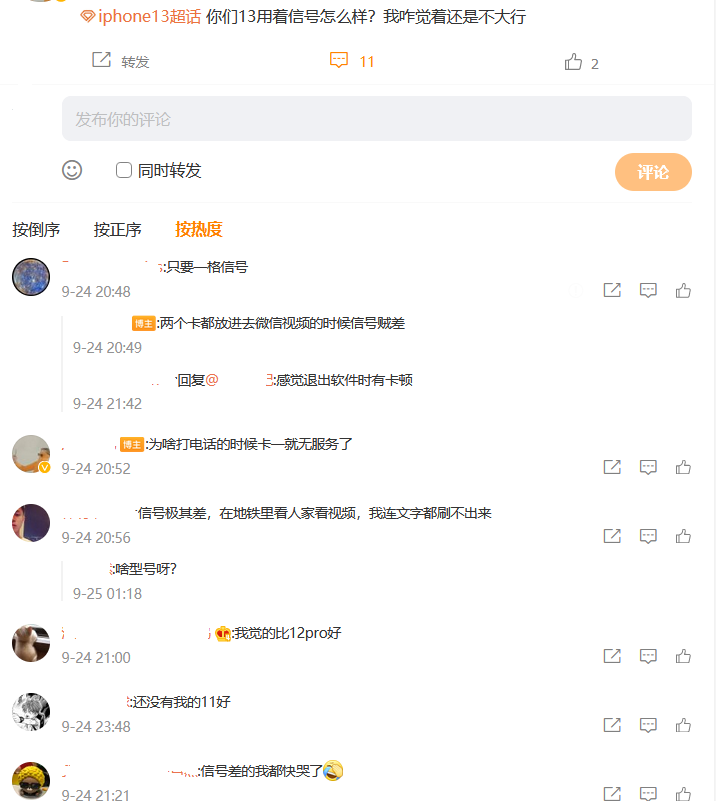 屏幕截图 2021-09-25 170845.png
