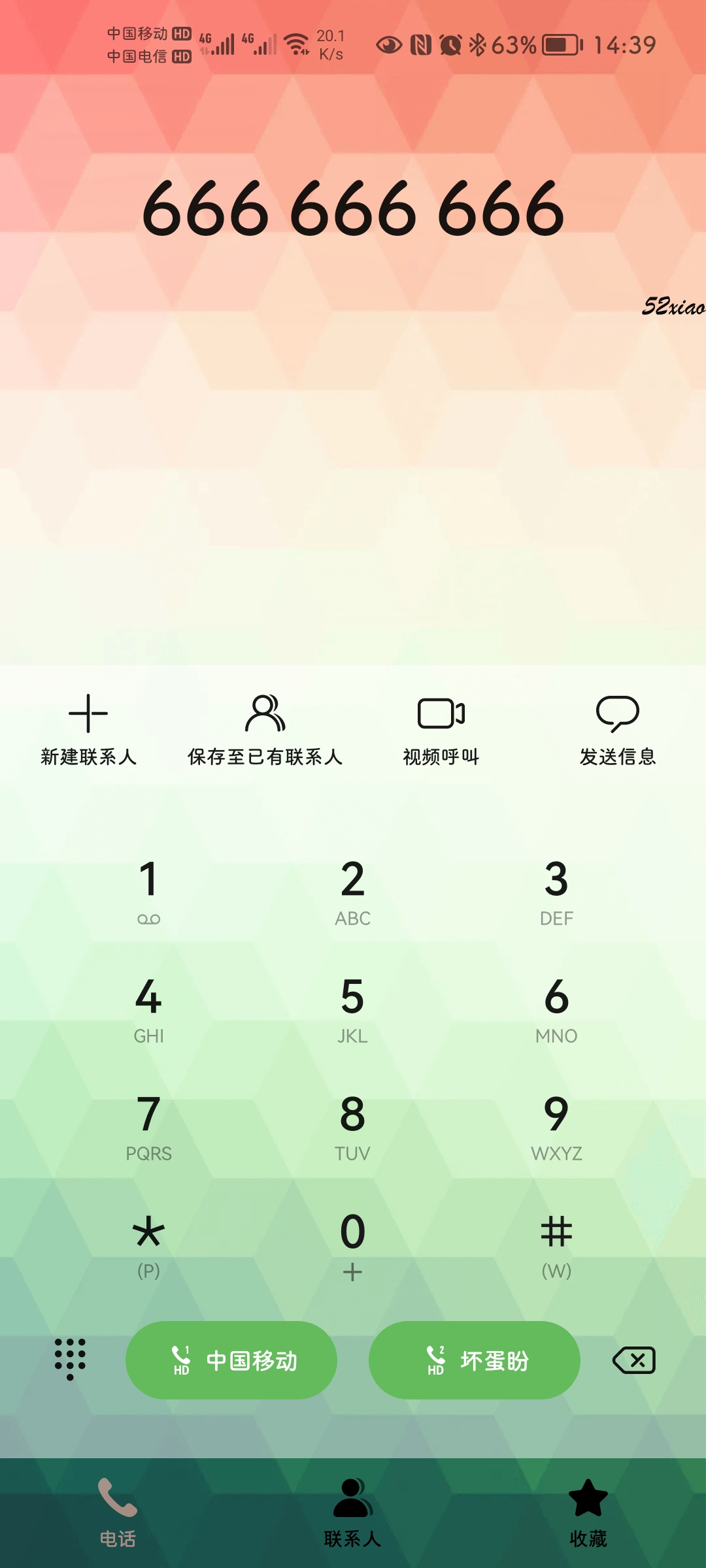 Screenshot_20210925_143933_com.huawei.contacts.jpg