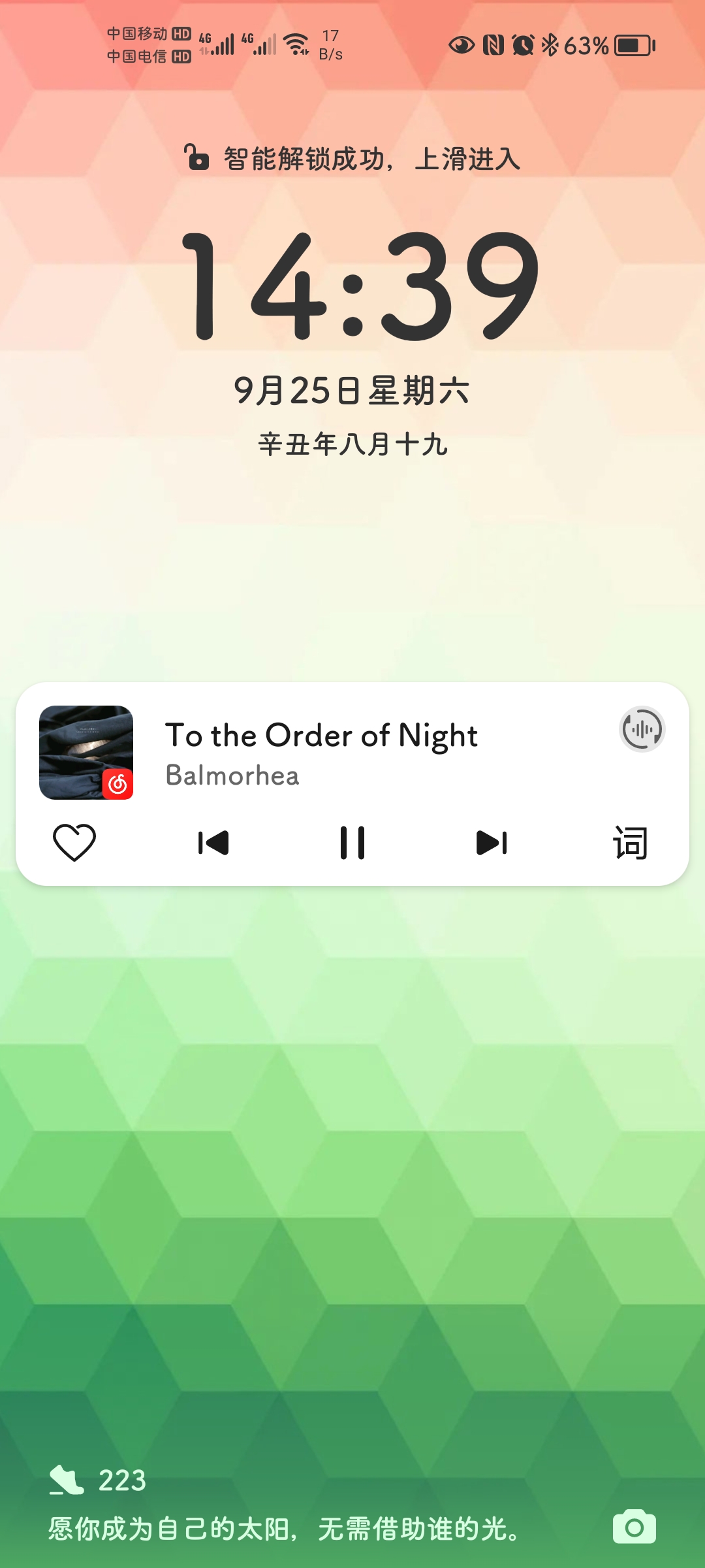 Screenshot_20210925_143921_com.android.keyguard.jpg