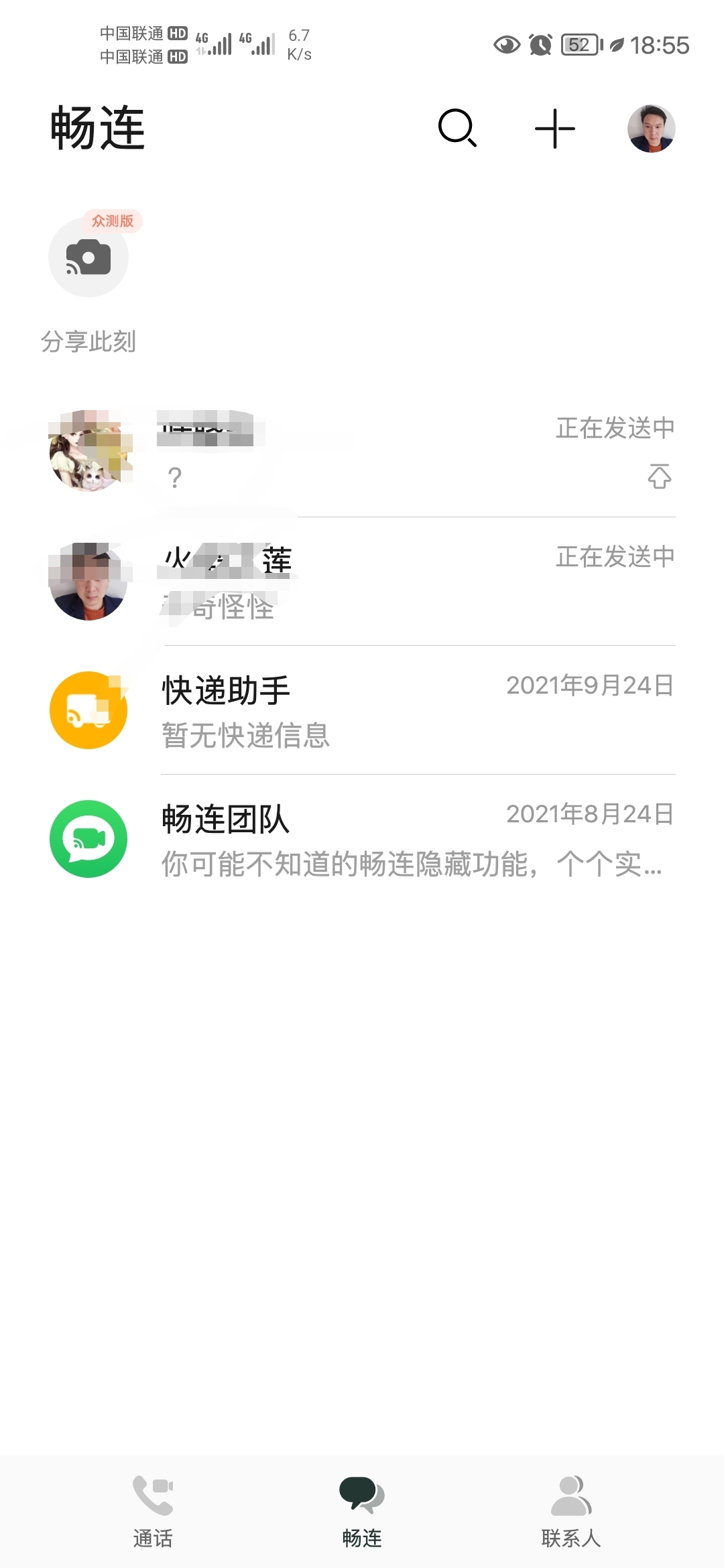 Screenshot_20210925_185546.jpg