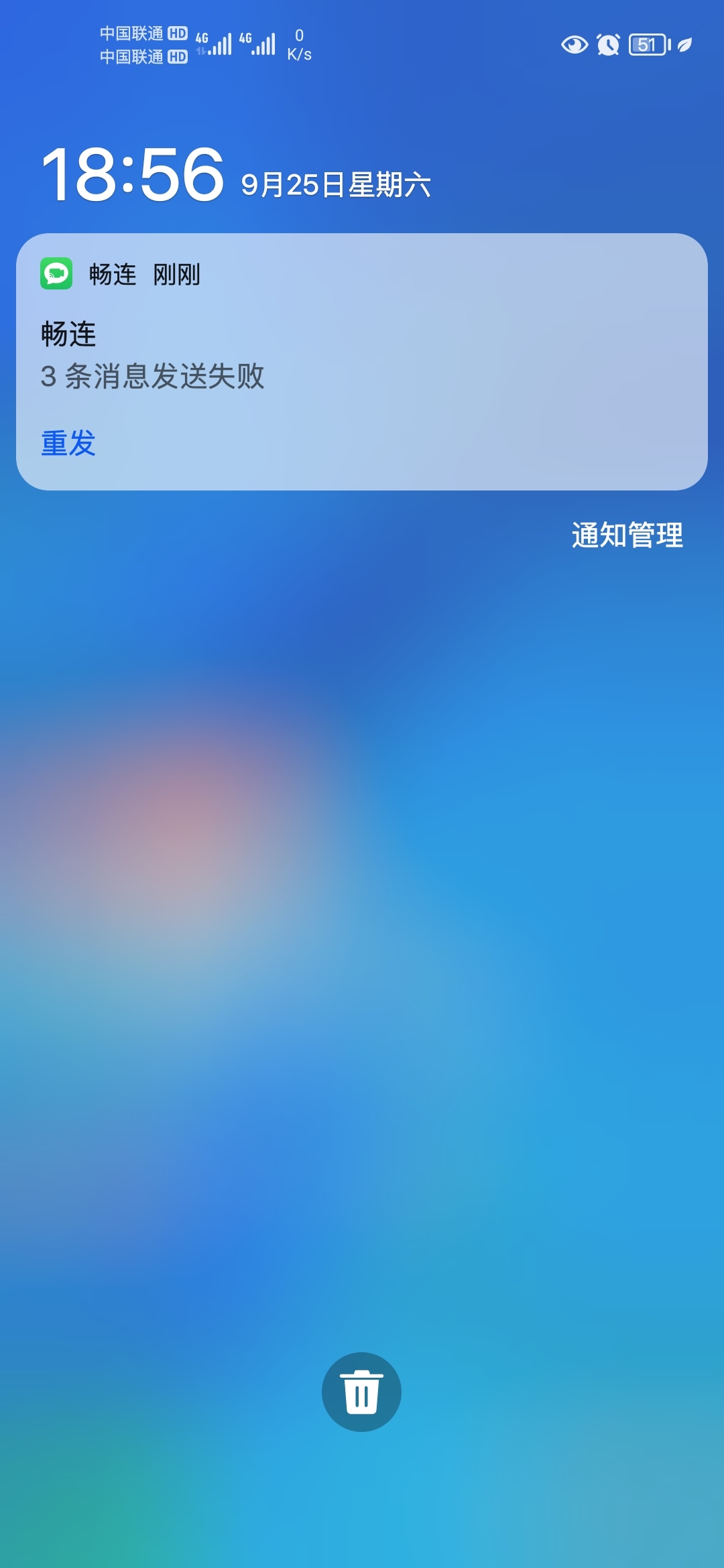 Screenshot_20210925_185632_com.huawei.android.launcher.jpg