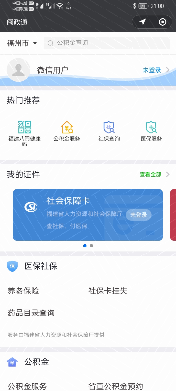 Screenshot_20210925_210022.jpg