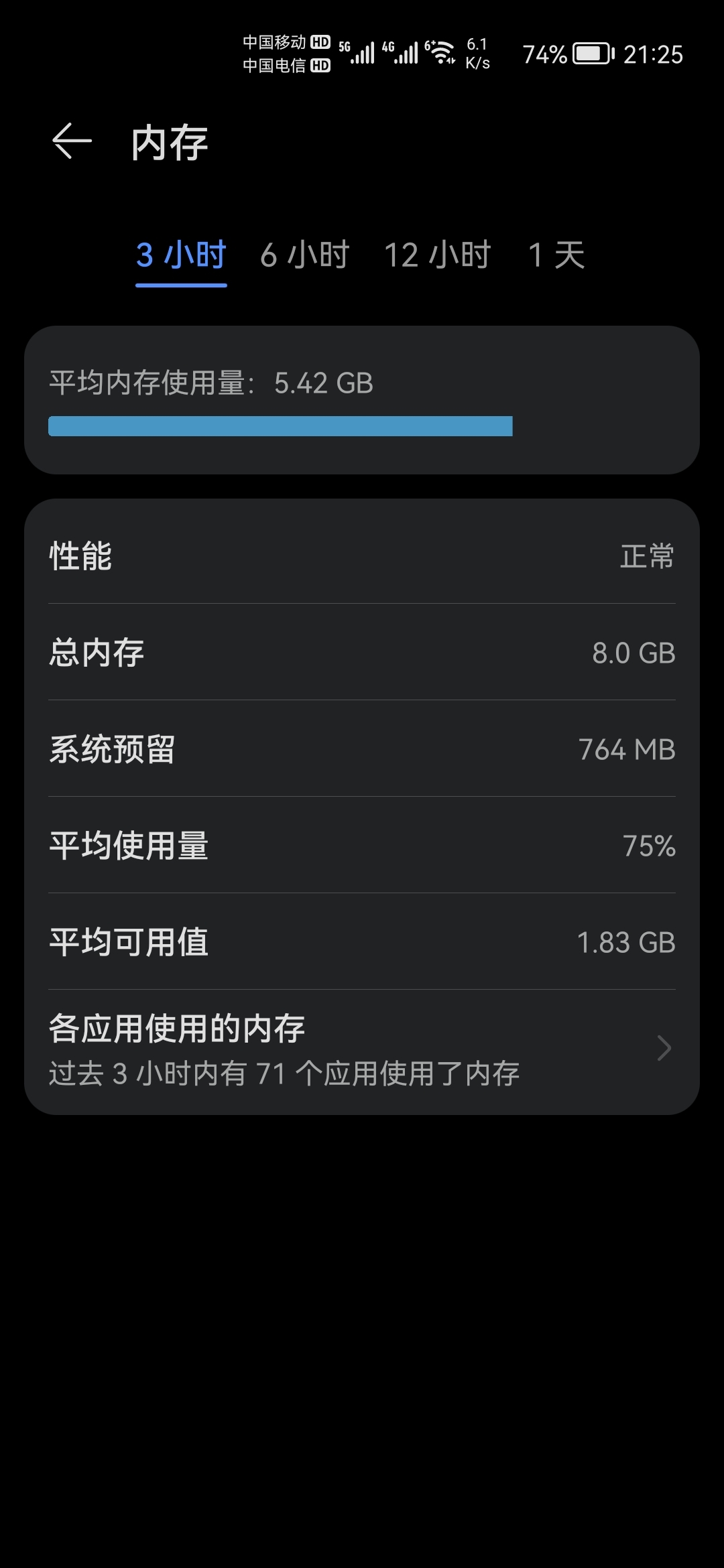 Screenshot_20210925_212533_com.android.settings.jpg