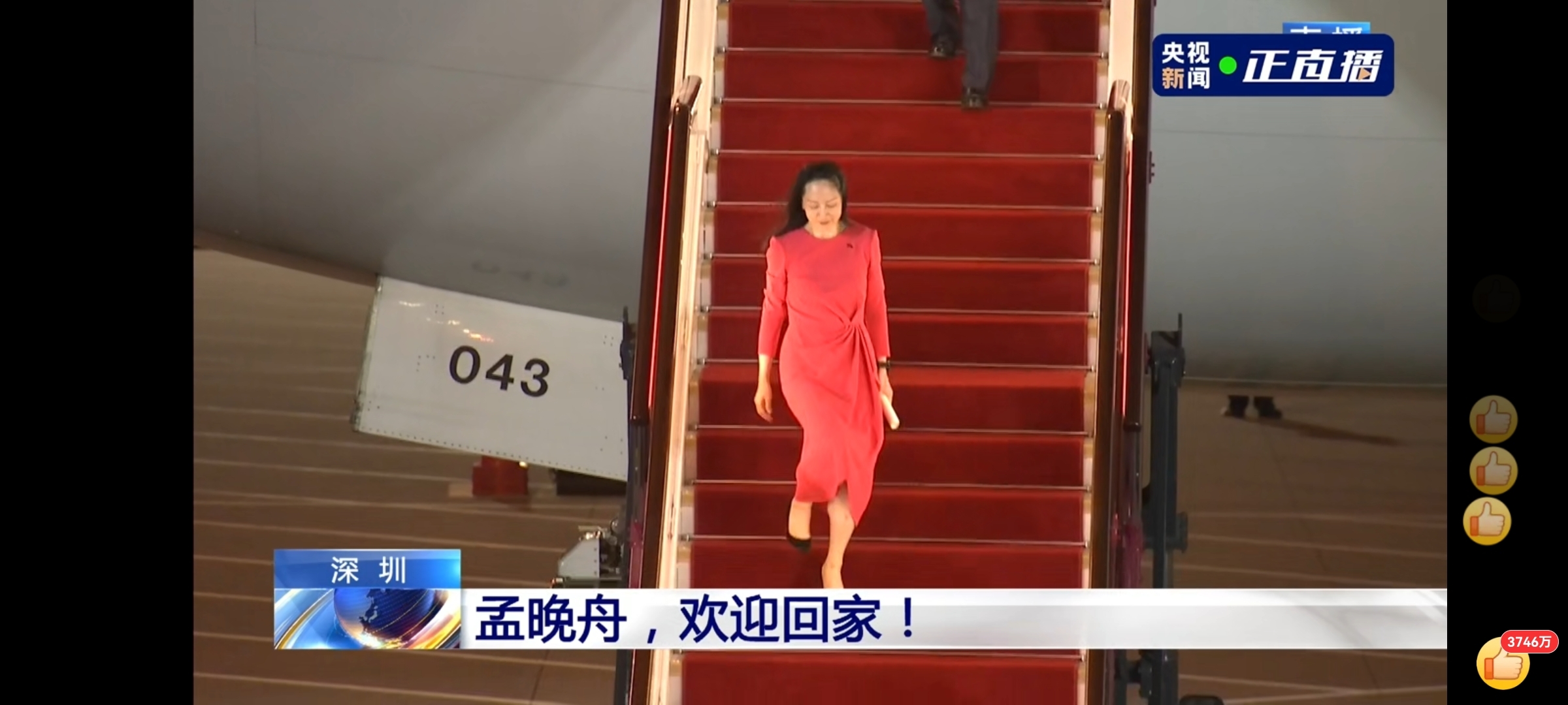 Screenshot_20210925_221152_com.sina.weibo.jpg
